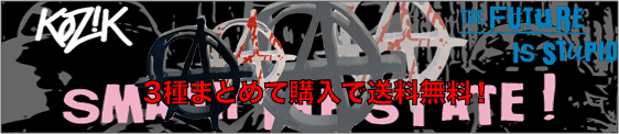 Frank Kozik:Anarchy TMフィギュア3種まとめ買いで送料無料!