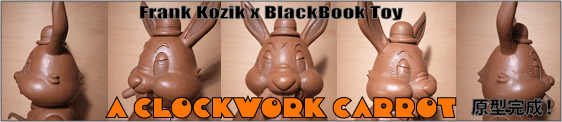Frank Kozik x BlackBook Toy:A Clockwork Carrot����������
